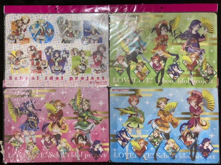 μ's ランチョンマット 送料込み】イオン限定☆ ラブライブ μ's ランチョンマット