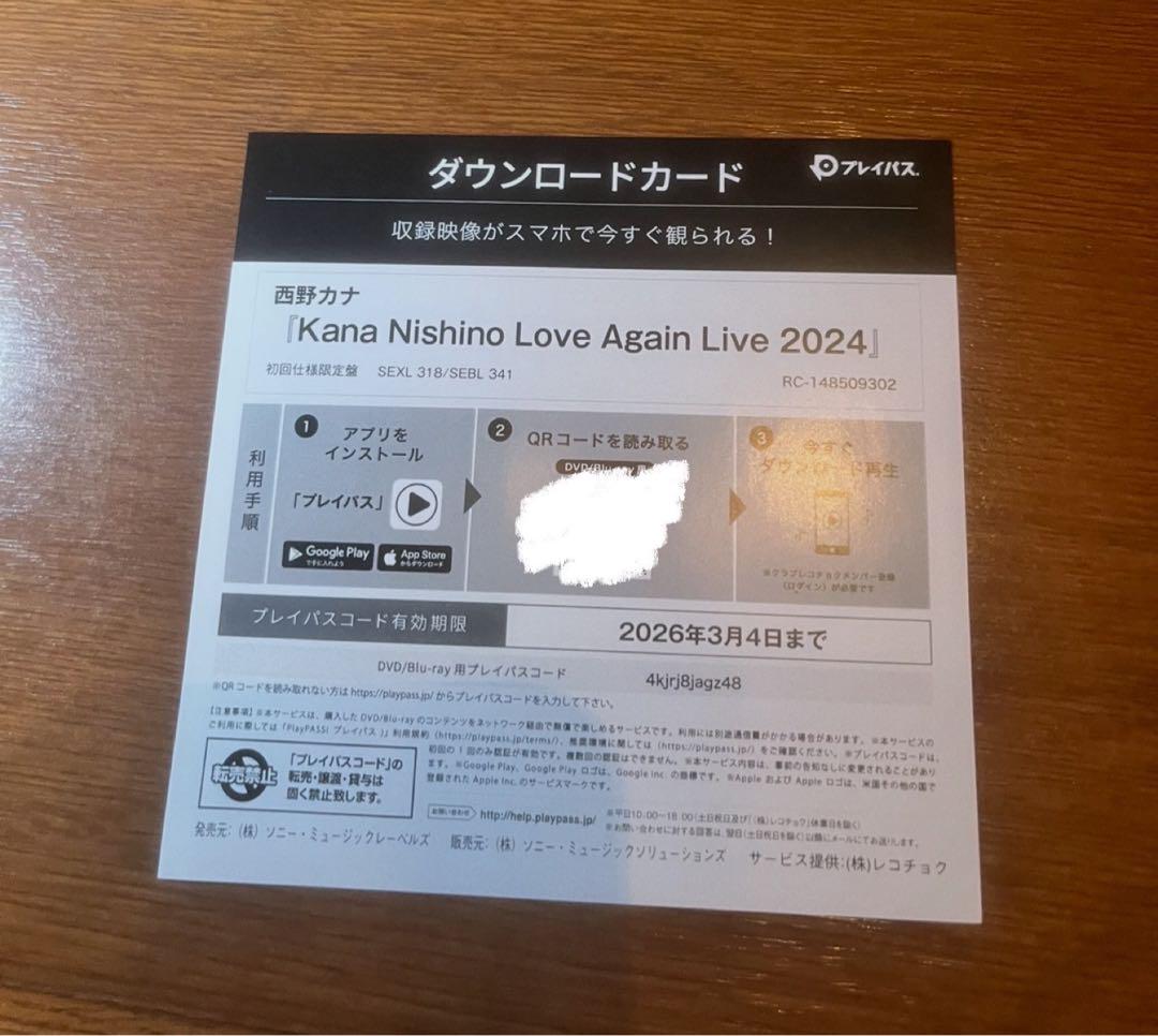 ミュージック Kana Nishino Love Again Live 2024