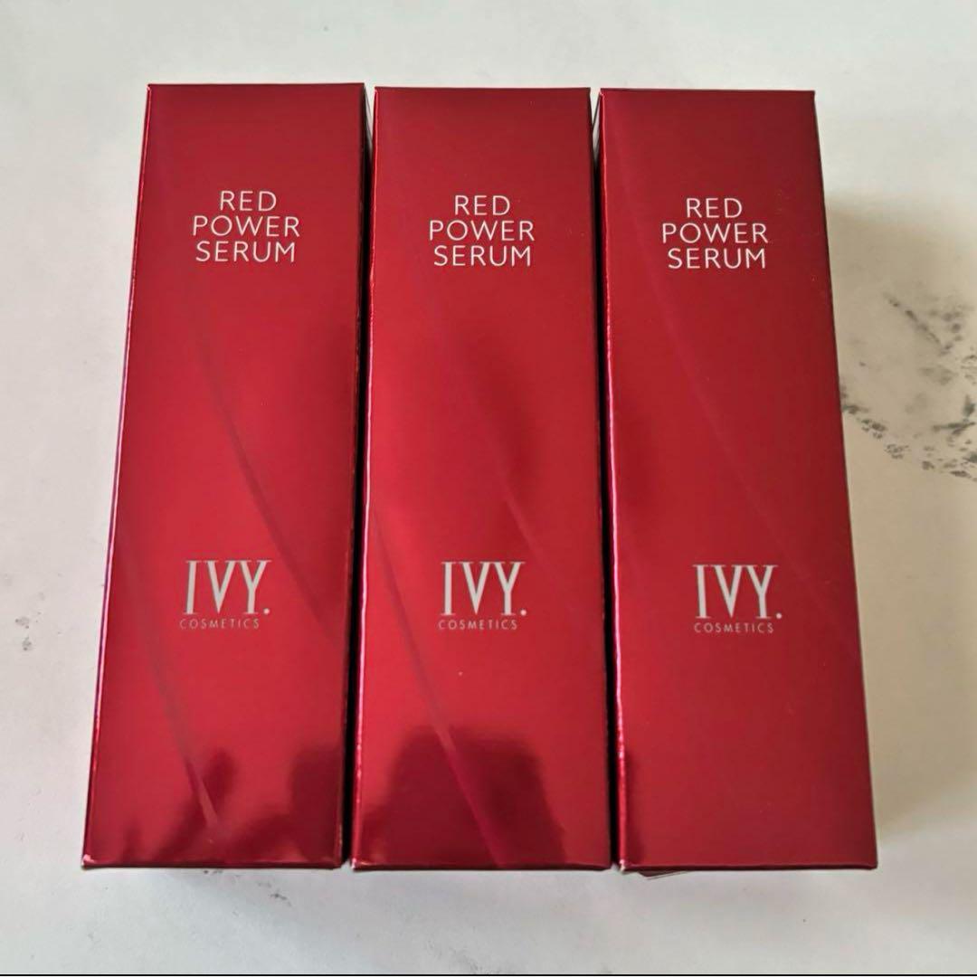 【新品未使用】レッドパワーセラム 30ml 3本セット アイビー化粧品