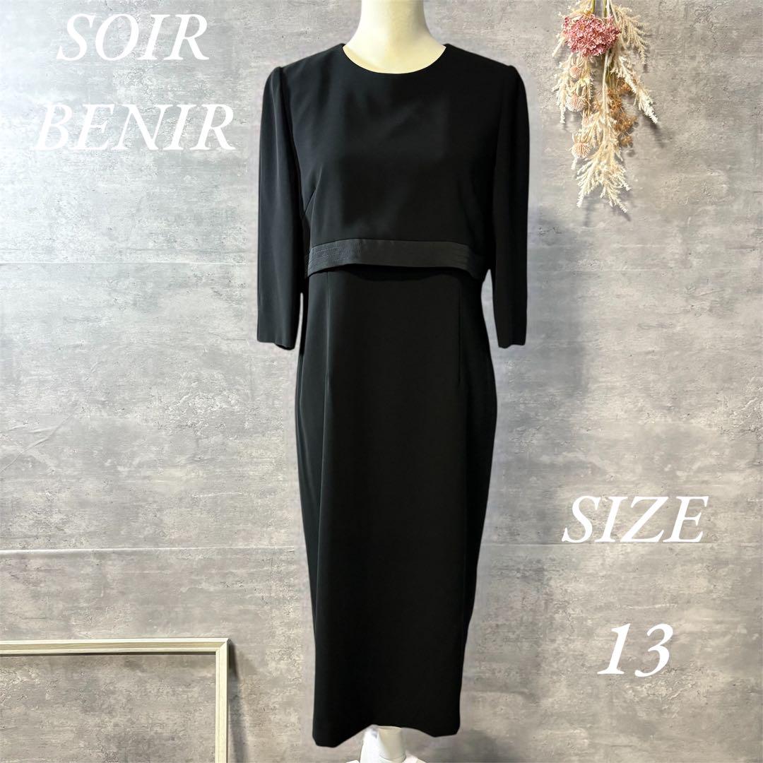 SOIR BENIR ブラックフォーマルワンピース　礼服　喪服　大きいサイズ