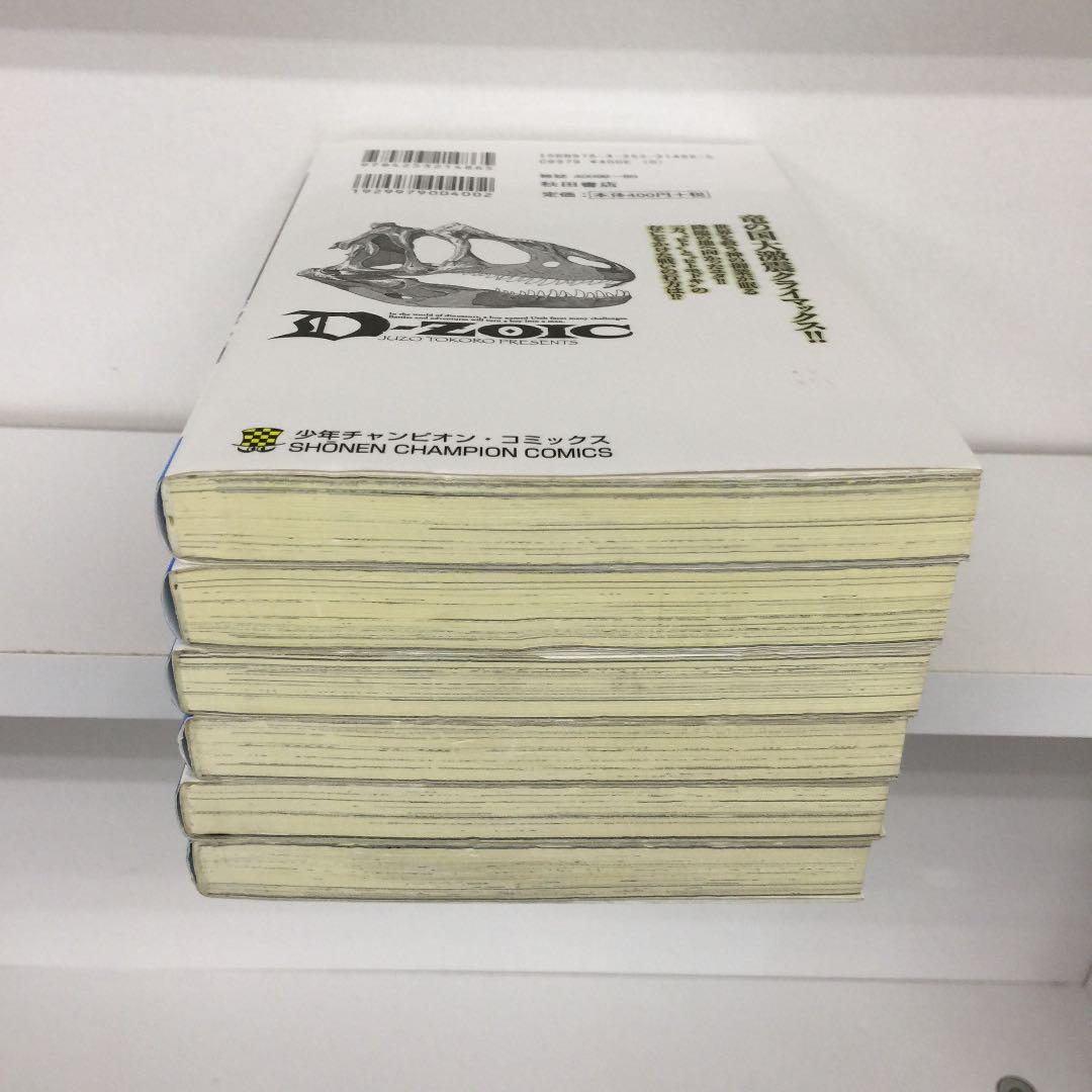 メルカリ D Zoic ディーゾイック 全6巻セット 所十三 秋田書店 青年漫画 2 380 中古や未使用のフリマ メルカリ D Zoic ディーゾイック 全6巻セット 所十三 秋田書店 青年漫画 2 380 中古や未使用のフリマ
