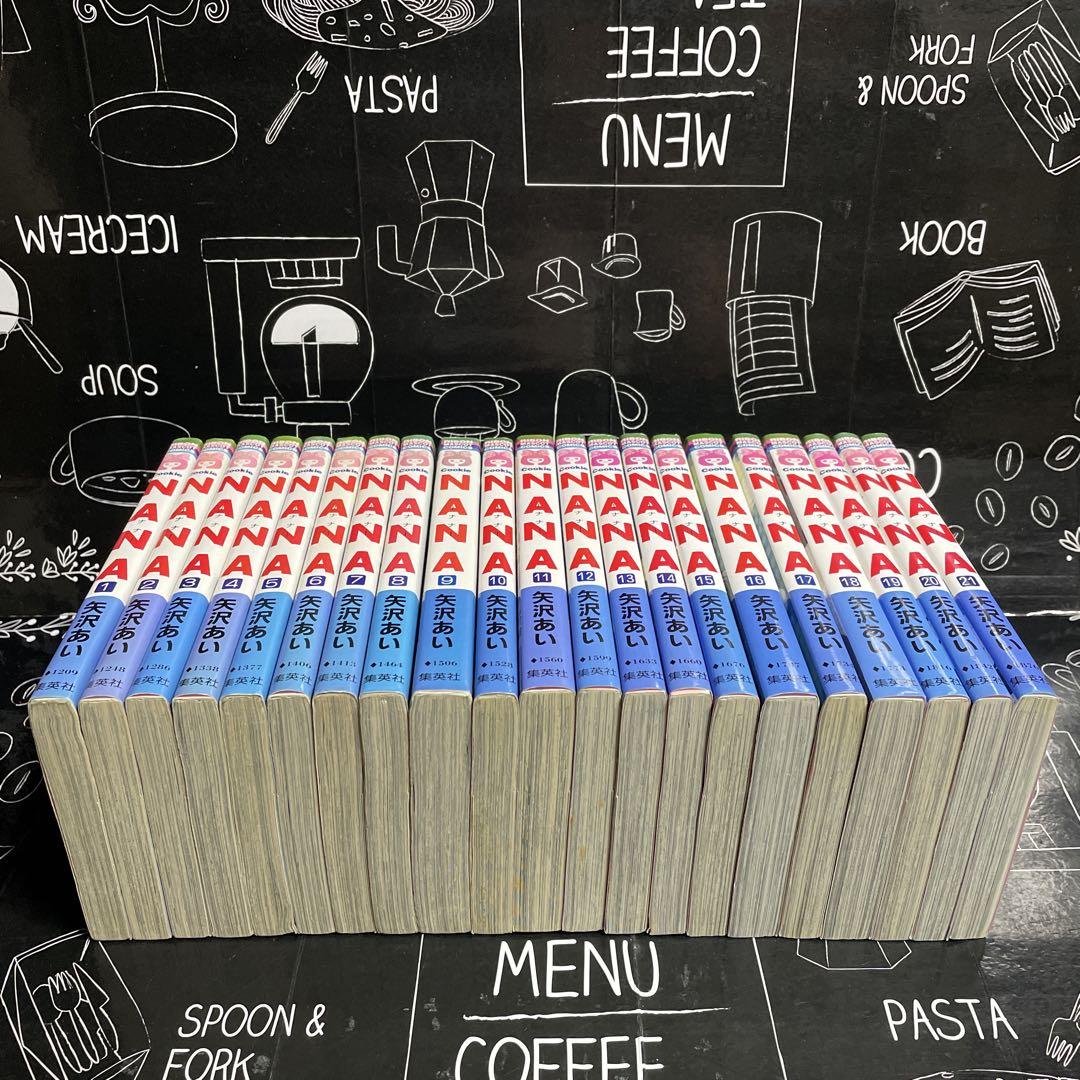 NANA 1-21巻　全巻セット　他　矢沢あい　39冊+おまけ付き