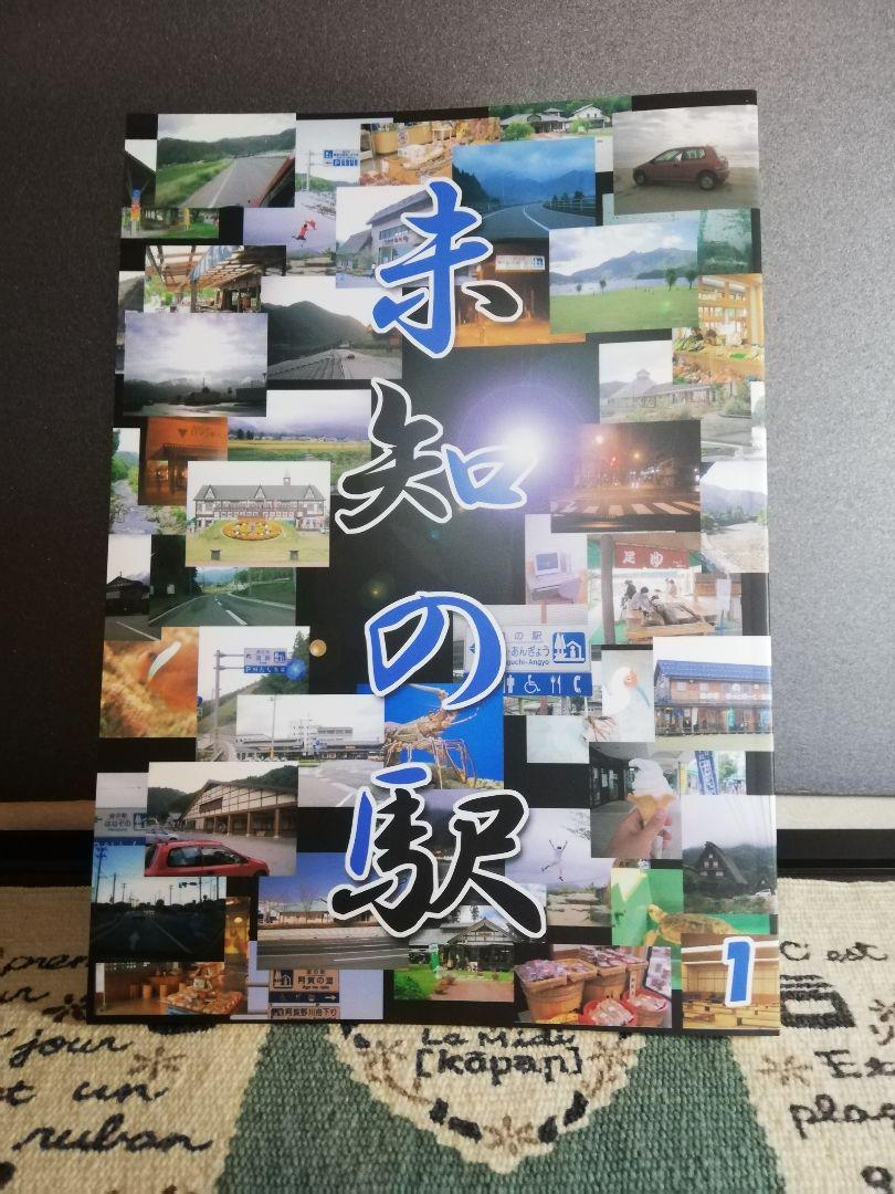 人気を誇る ❬ 道の駅 ❭ マンガ 同人誌 - smsb.gov.sd 【再入荷】 NARUTO ナルト 同人誌 根性組合「リバー」サスケ×サクラ 再録 同人誌