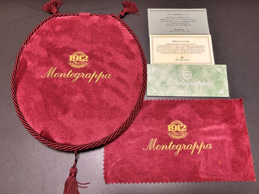 Montegrappa モンテグラッパ　万年筆　テルティオ・ミレニーオ