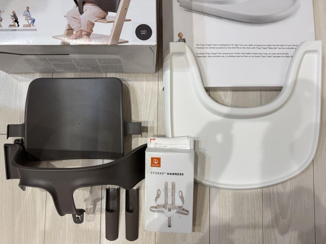 Trapp BabySet＋トレイ＋ハーネスセット
