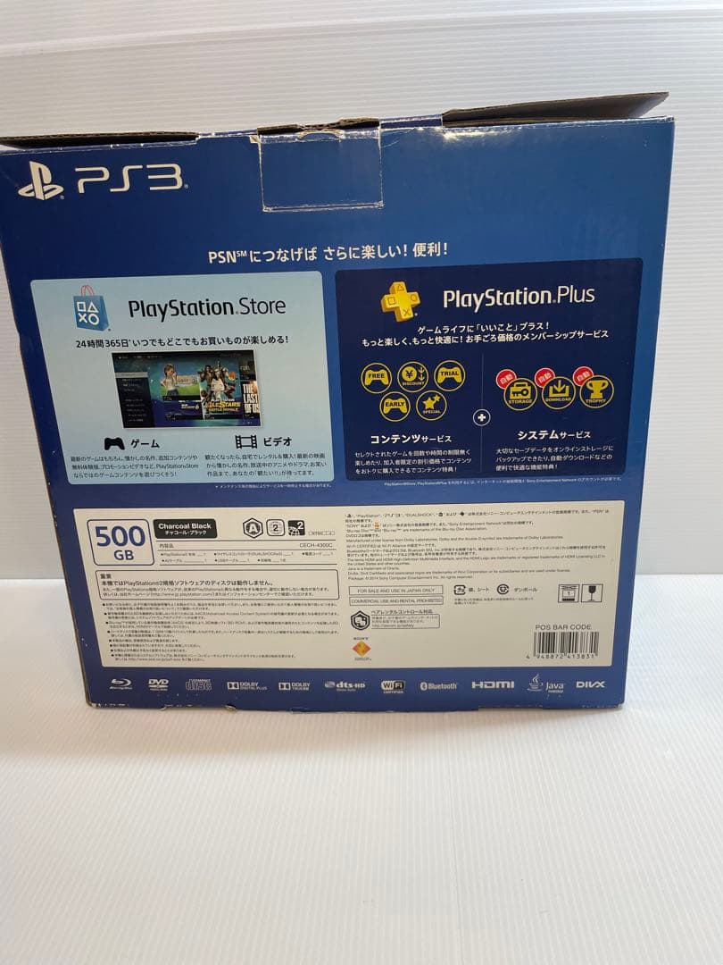 動作品 箱付き PS3 本体 ゲーム機 黒 CECH4300C