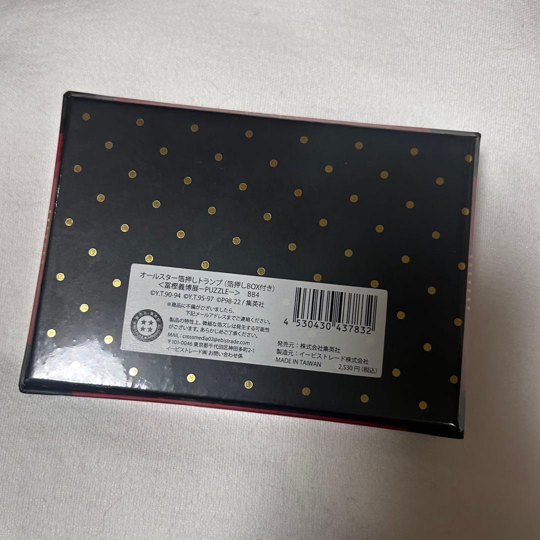 冨樫展 箔押しトランプ キルア 箔押しトランプ 冨樫展 冨樫義博