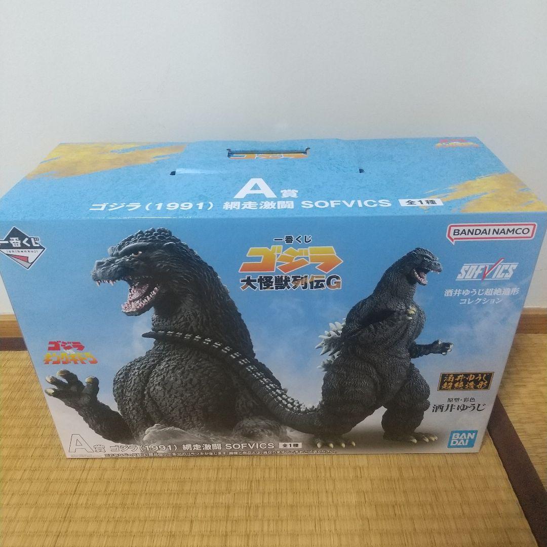 一番くじ ゴジラ ゴジラ ザウルス フィギュア