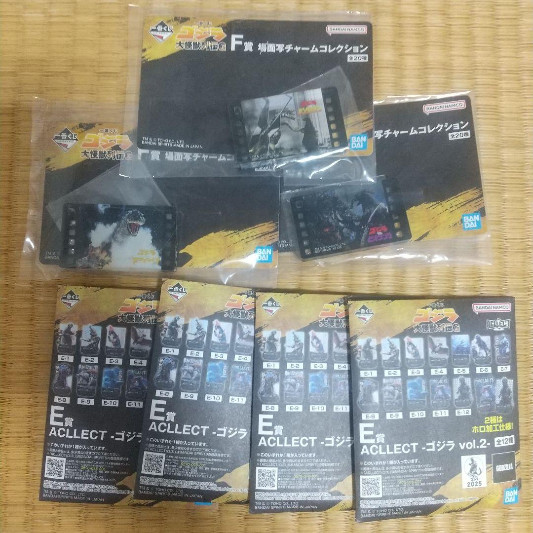 一番くじ ゴジラ ゴジラ ザウルス フィギュア