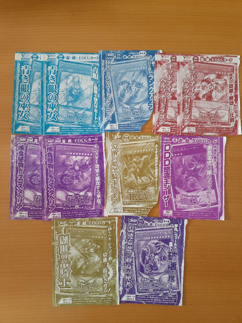遊戯王まとめ売り　引退品