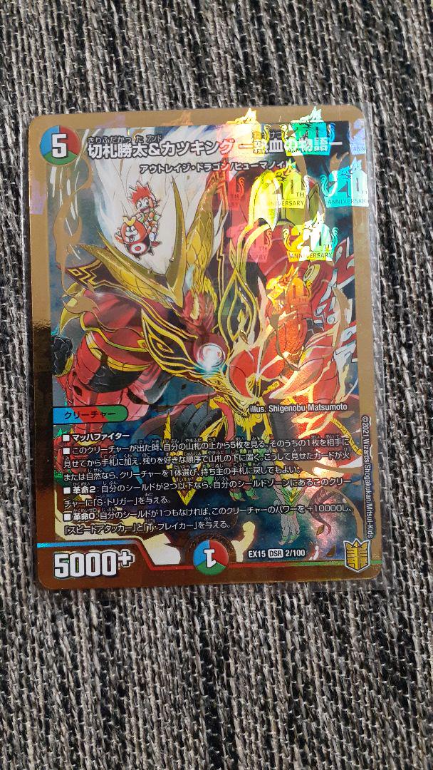 プリズマイリヤ　結ばれた絆　美遊　SP PSA10 ヴァイス PSA10 結ばれた絆 美遊 SP プリズマイリヤ Fate