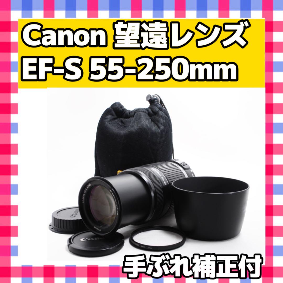 Canon EF-S 55-250mm F4-5.6 IS❤️手振れ補正❤️望遠 - メルカリ