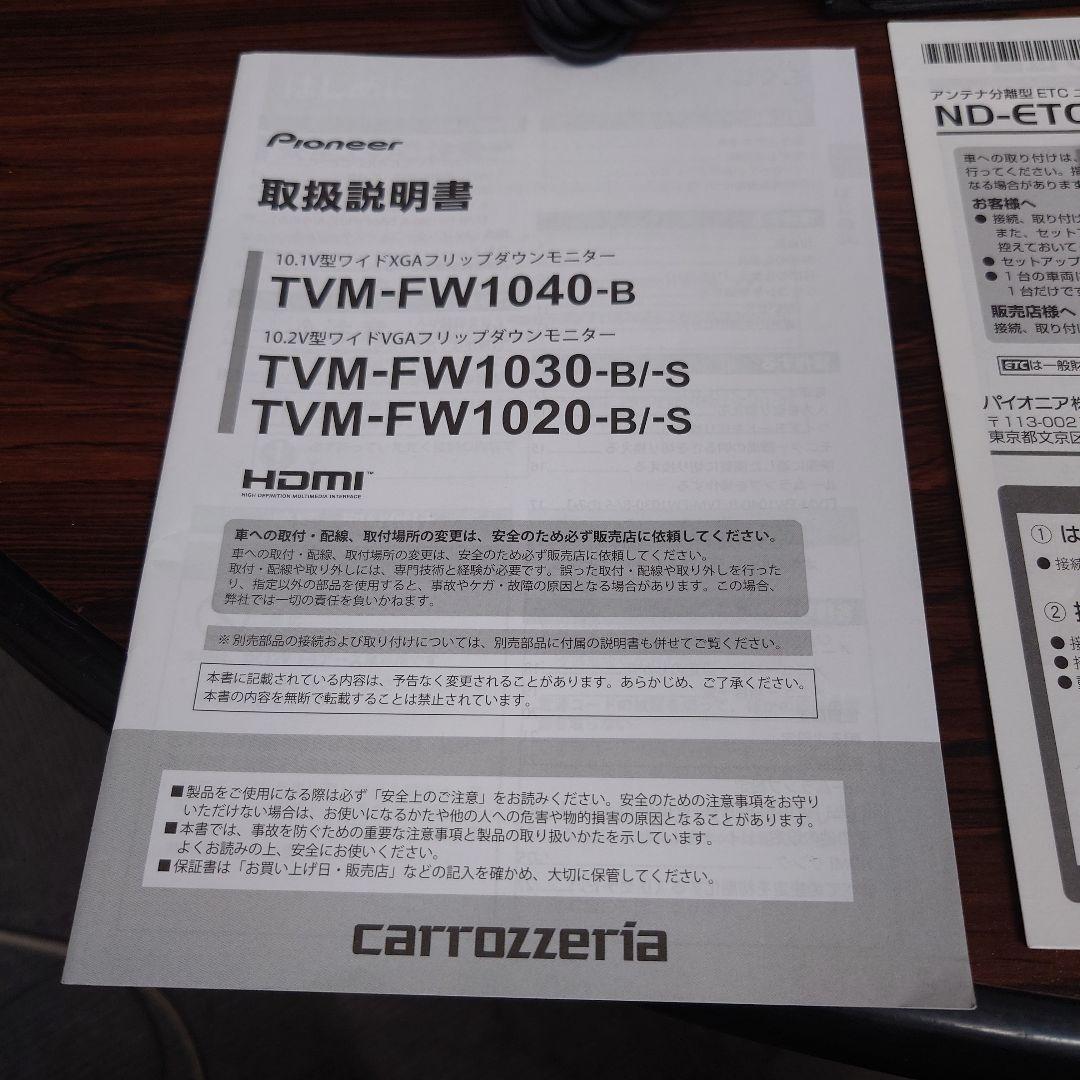 卍 カロッツェリア