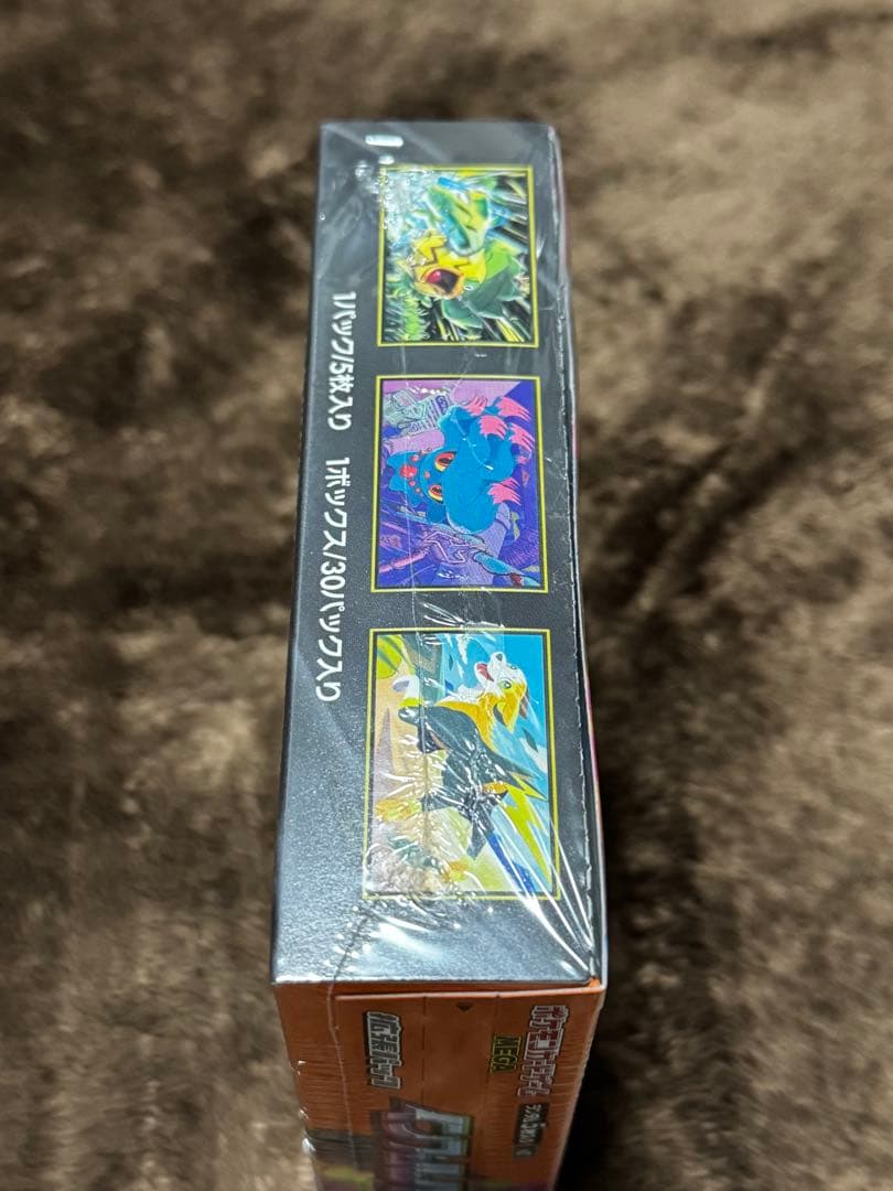 ポケモンカードゲーム インフェルノX シュリンク付き ポケモンカードゲーム インフェルノX シュリンク付き