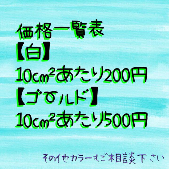 関ジャニ 車用ステッカー キスマイ メルカリ