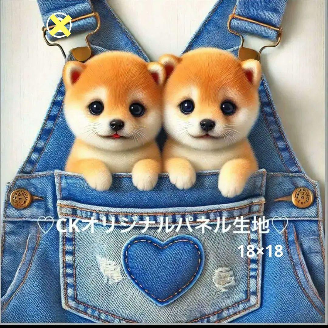 わんちゃん パネル 里親募集中① ハンドメイド オーダー受付ページ