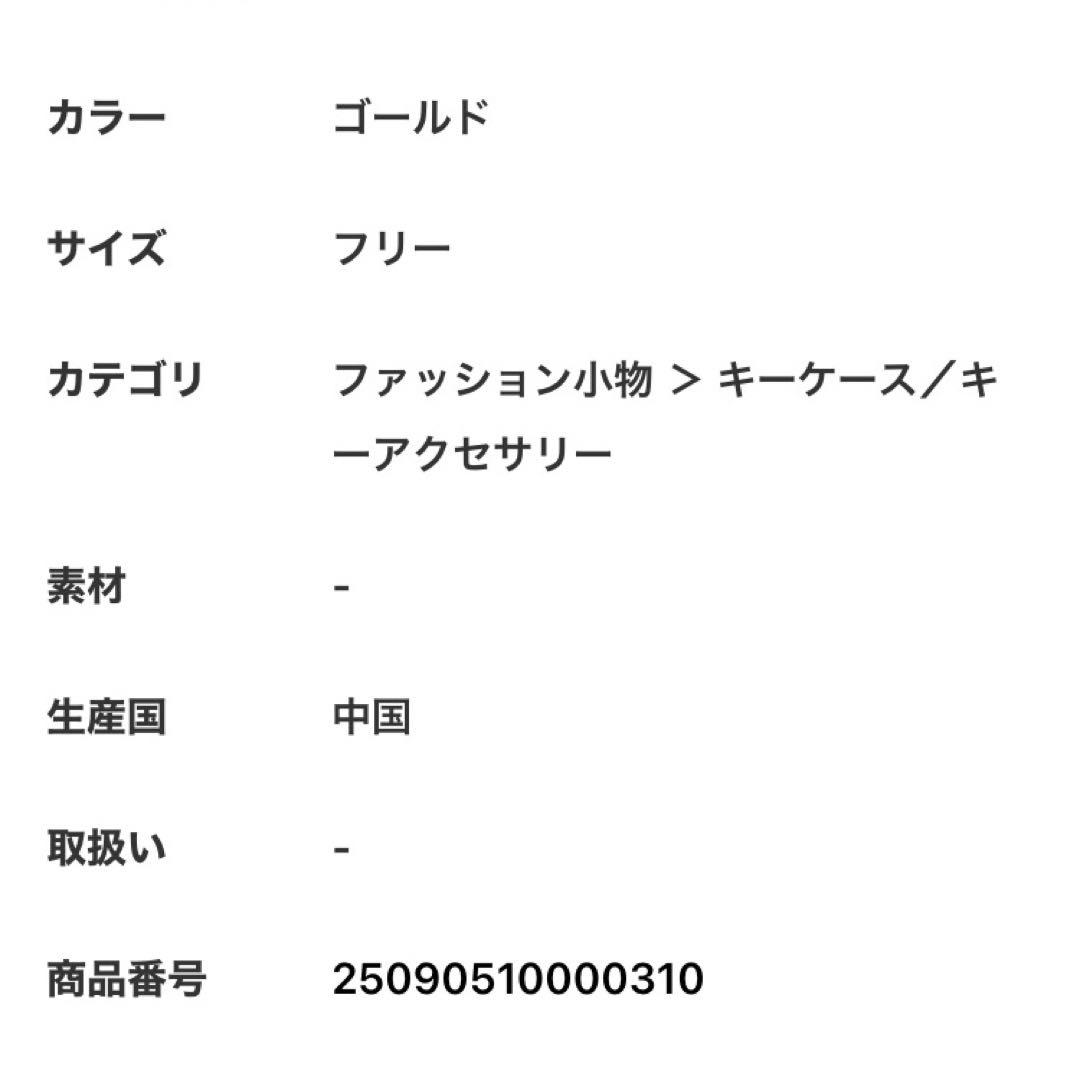 GOOD