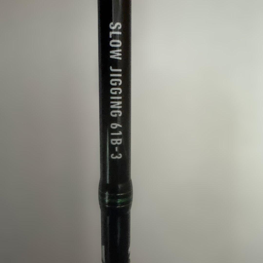 ロッド SALTIGA SLOW JIGGING 61 B-3
