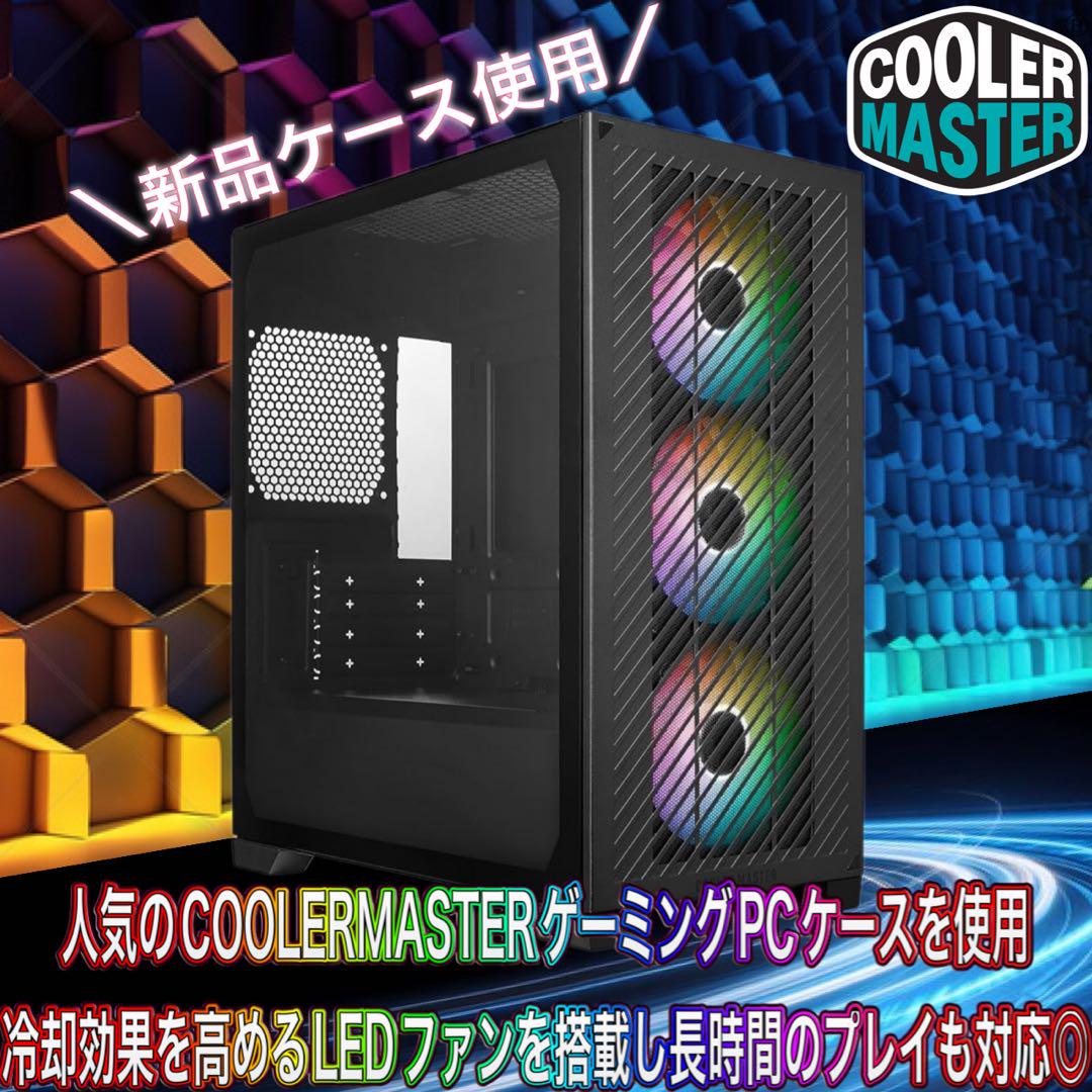 激安】 RTX3070搭載すぐに使えるゲーミングPCフルセット - メルカリ