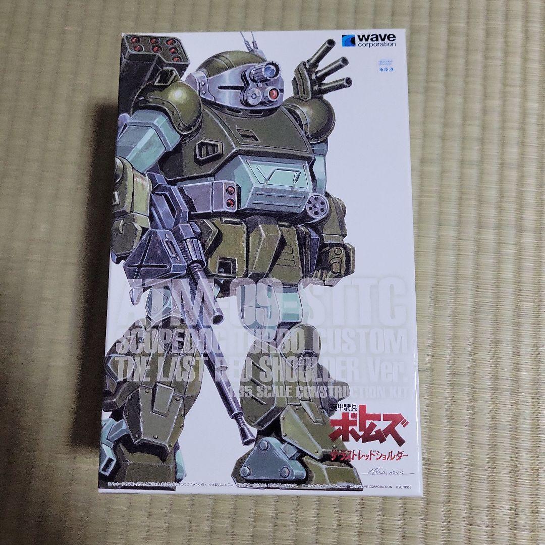 WAVE 装甲騎兵ボトムズ ザ・ラスト・レッドショルダー