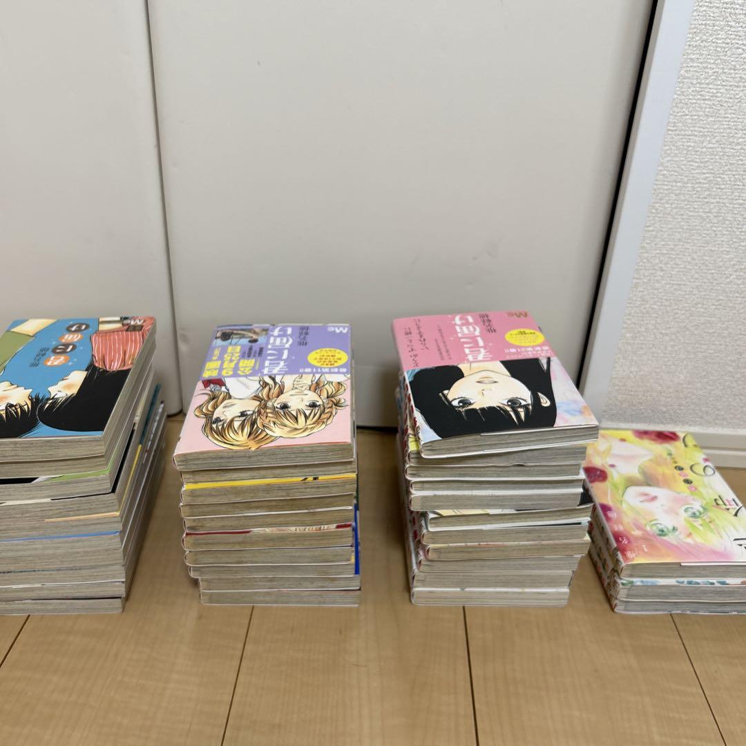 君に届け 運命の人 全巻 ファンブック 椎名軽穂