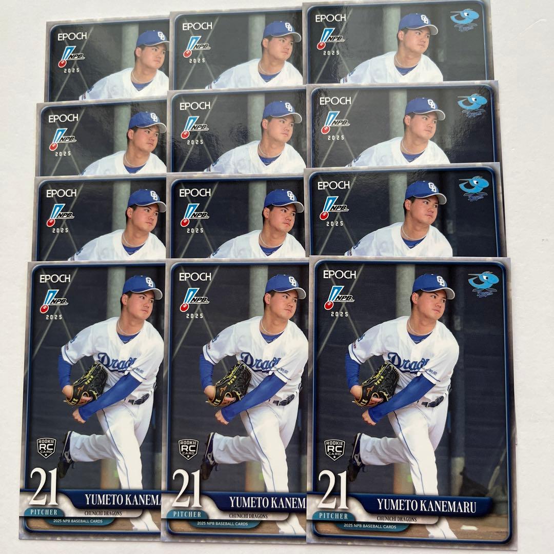 複数購入で割引/値引希望は金額提示下さい様 リクエスト 9点 まとめ商品