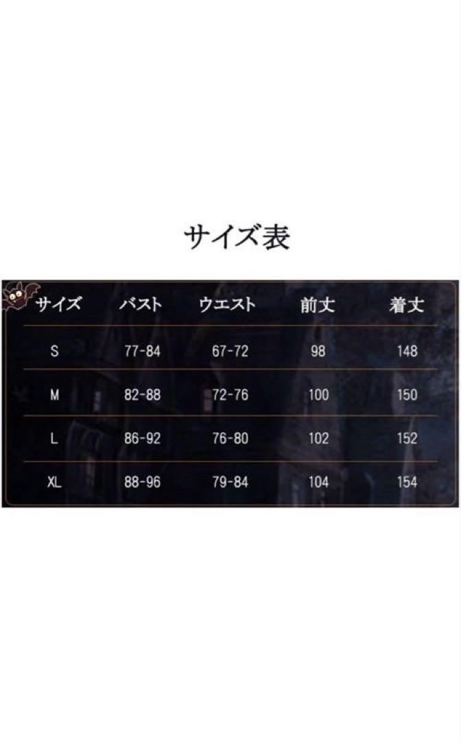 白
