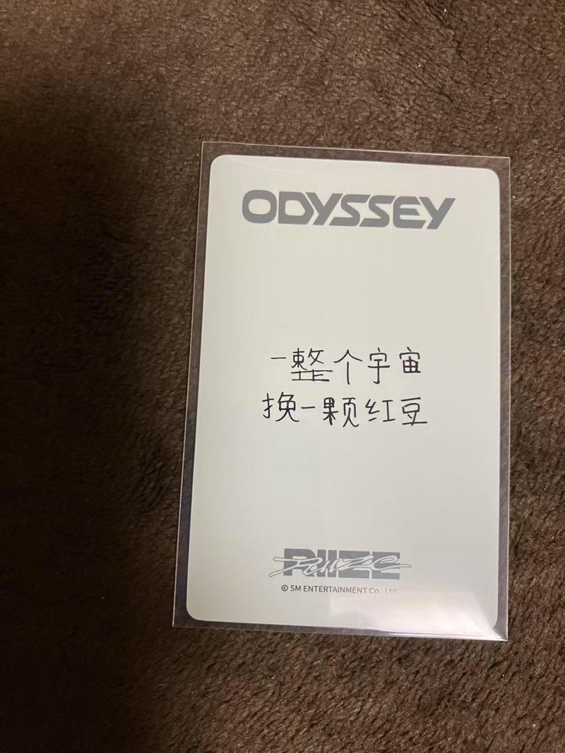 RIIZE withfans 一直娱 中華　トレカ　コンプセット RIIZE withfans 一直娱 yzy2.0 中華 トレカ コンプセット - メルカリ