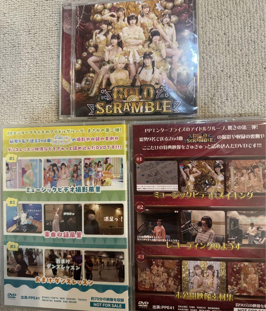 PPE41  グッズセット　CD、DVD、アクリルスタンド、クリアファイル、写真
