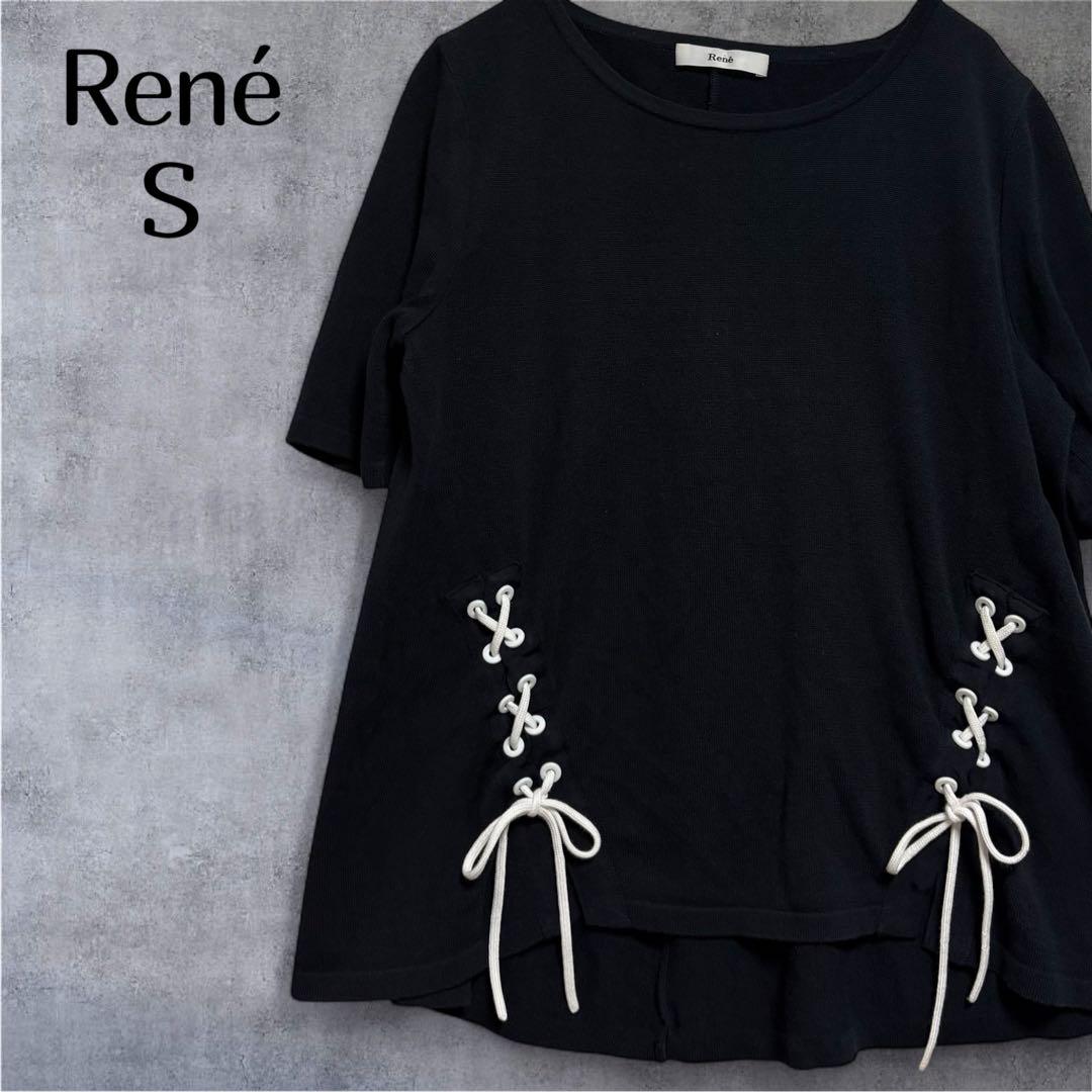 René ルネネイビー半袖サマーニット【S】ゆったりリボンキレイ 大人かわいい