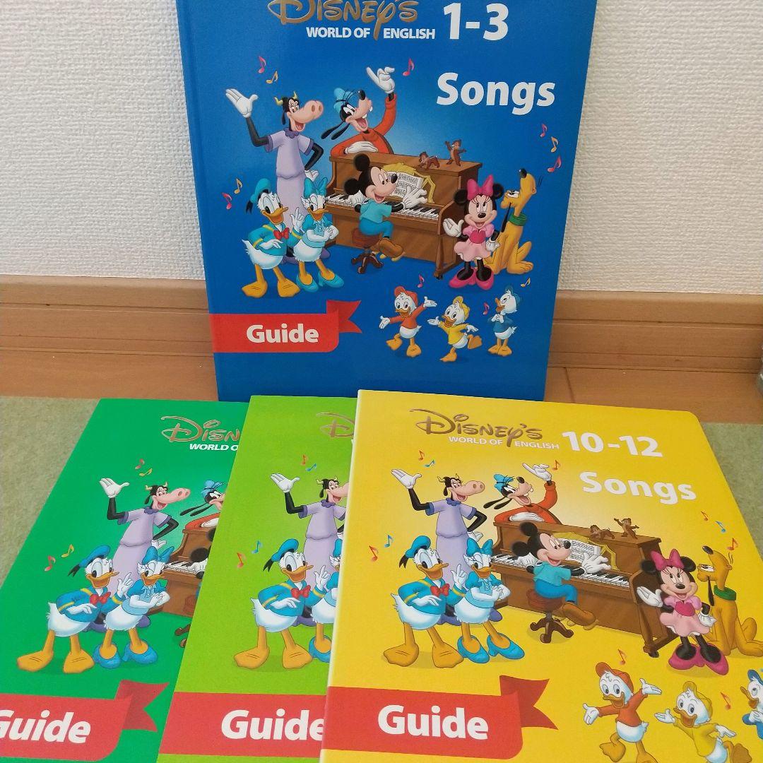 美品】シングアロングDVD セット DWE ディズニー英語システム - メルカリ 美品】シングアロングDVD セット DWE ディズニー英語システム - メルカリ