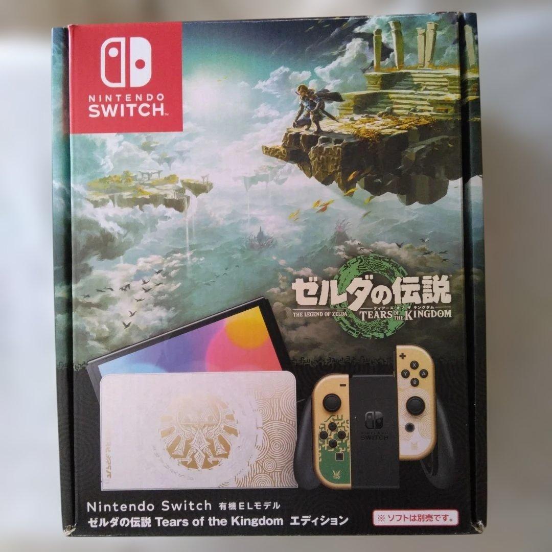 Nintendo Switch 有機EL ゼルダの伝説モデル　プロコンセット