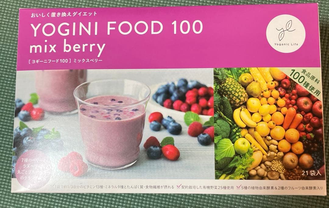 YOGINI FOOD 100 mix berry 21袋入りホットヨガスタジオ LAVA