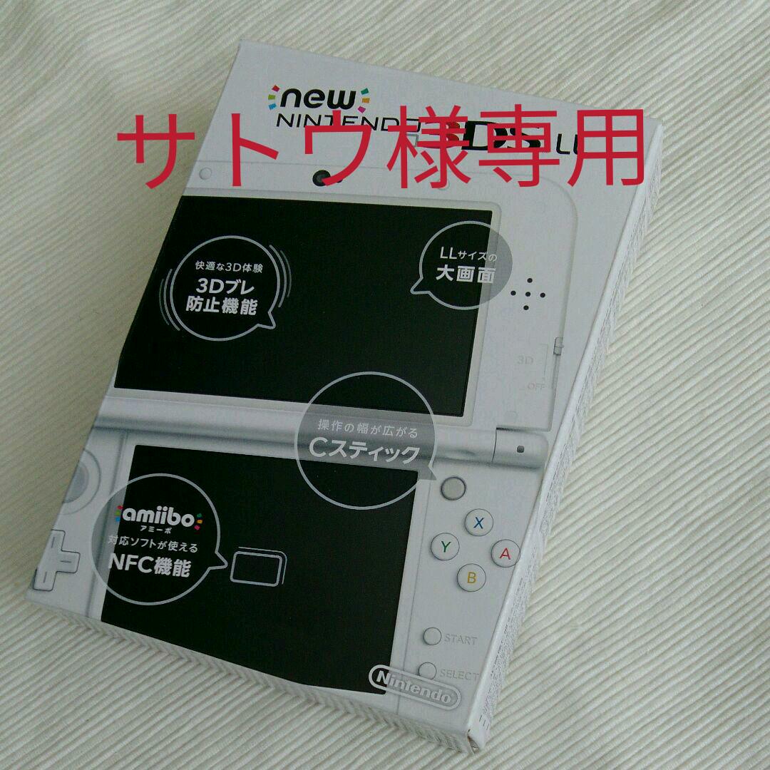 new ニンテンドー 3DS LL パールホワイト 新品 保証付 - メルカリ