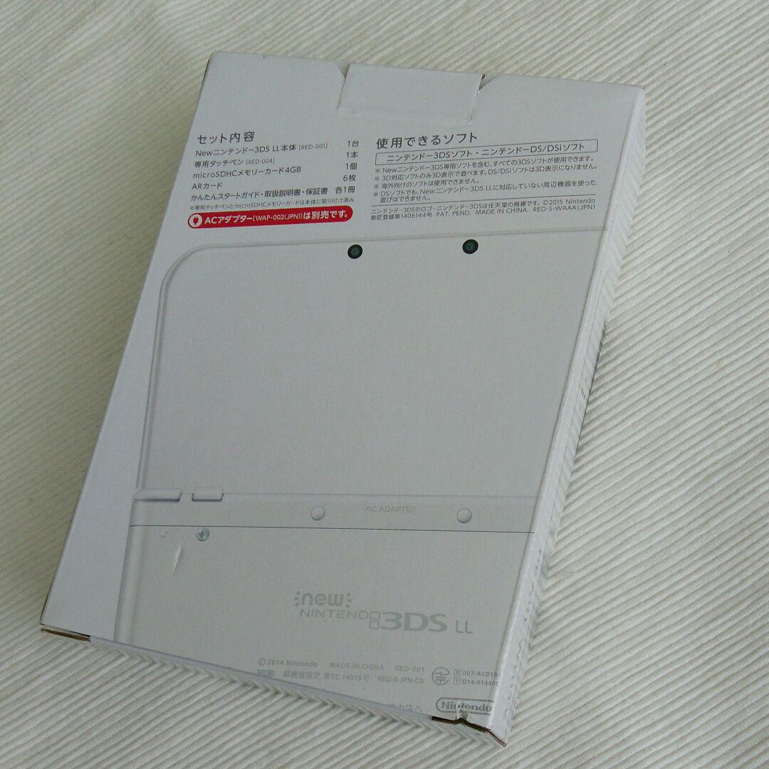 new ニンテンドー 3DS LL パールホワイト 新品 保証付 - メルカリ