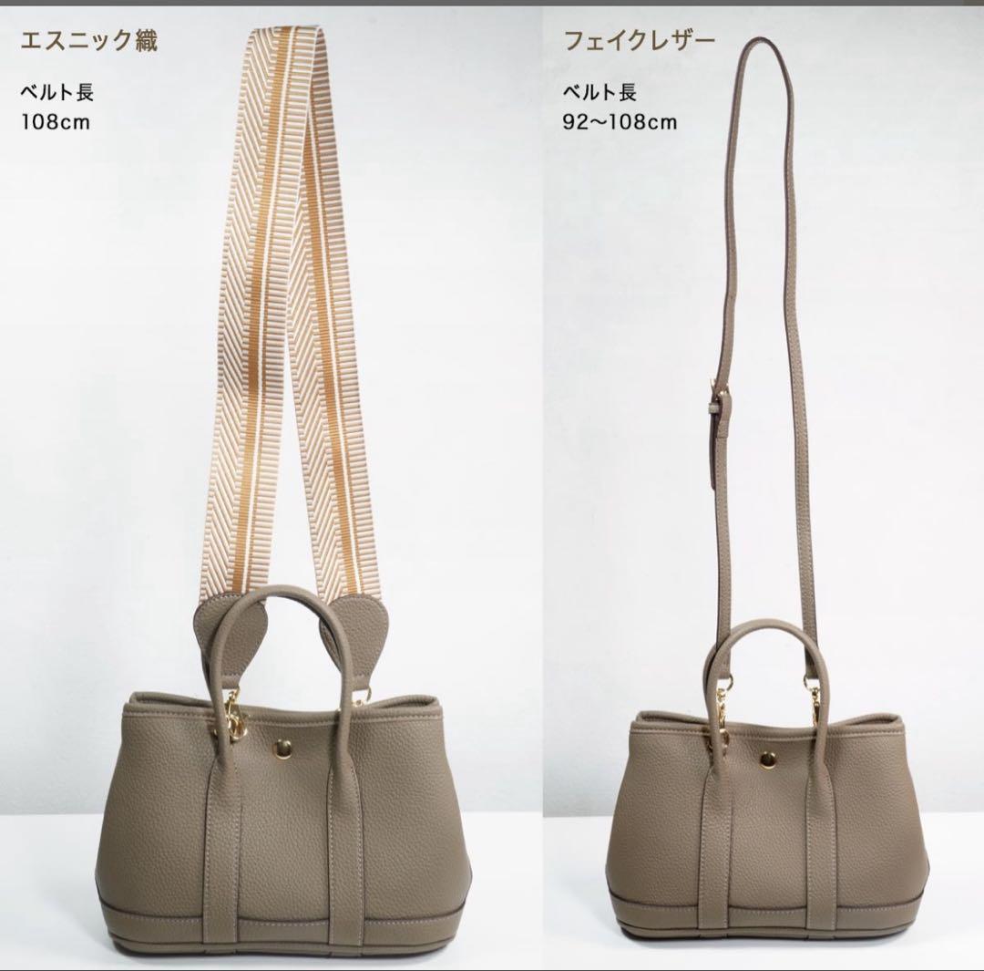 ガーデンパーティー　ショルダーバッグ　新品