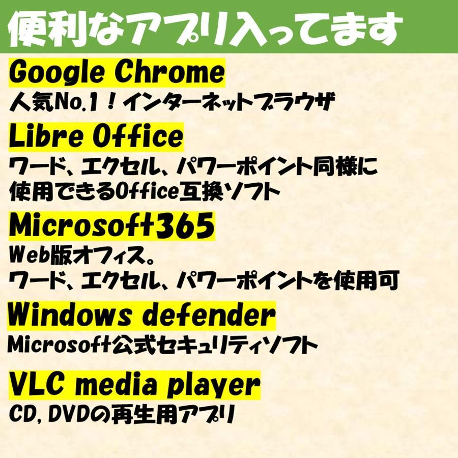超軽量|レッツノート SSD