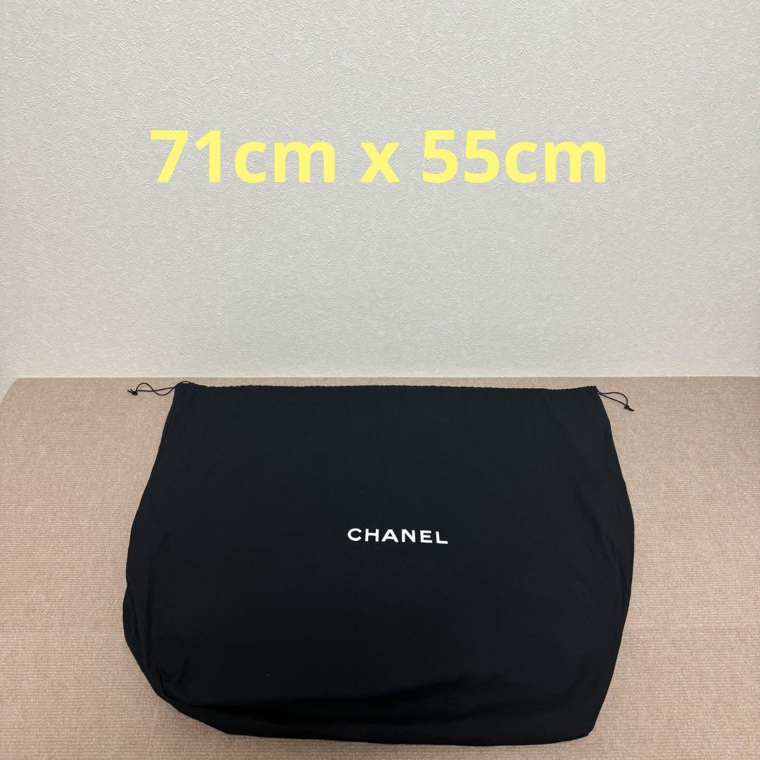 Chanel 保存袋特大71x55