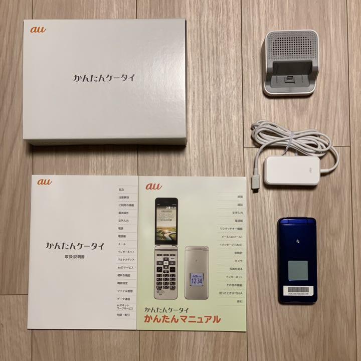 49%割引ホワイト系人気No.1 auかんたんケータイKYF41 携帯電話本体 スマートフォン/携帯電話ホワイト系-ELSPORTS.ES 49%割引ホワイト系人気No.1 auかんたんケータイKYF41 携帯電話本体 スマートフォン/携帯電話ホワイト系-ELSPORTS.ES