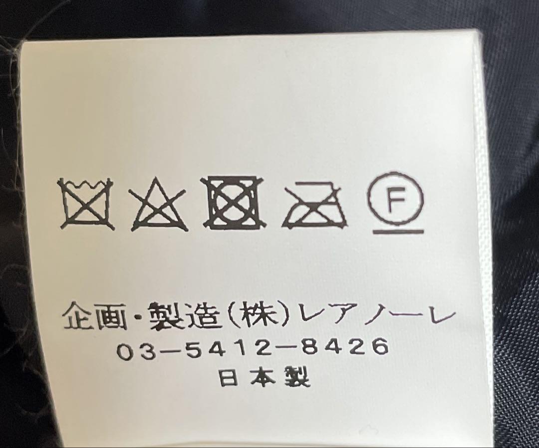 ◇新品、タグ付き◇ Aga アーガ オールインワン ネイビー