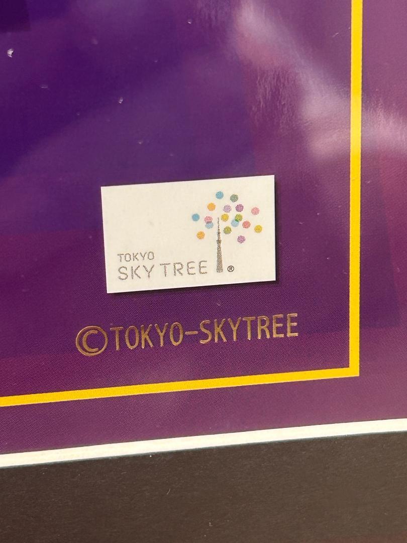 【限定品】東京スカイツリー オープニング メモリアル ピンバッジ セット