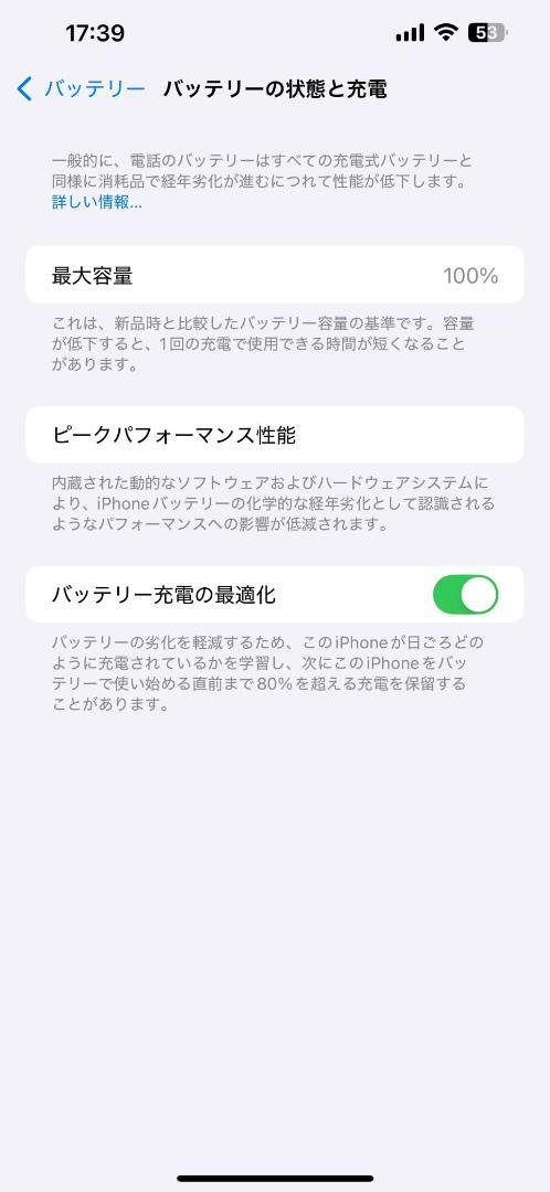 Apple iPhone 14 Plus 128GB パープル 5G