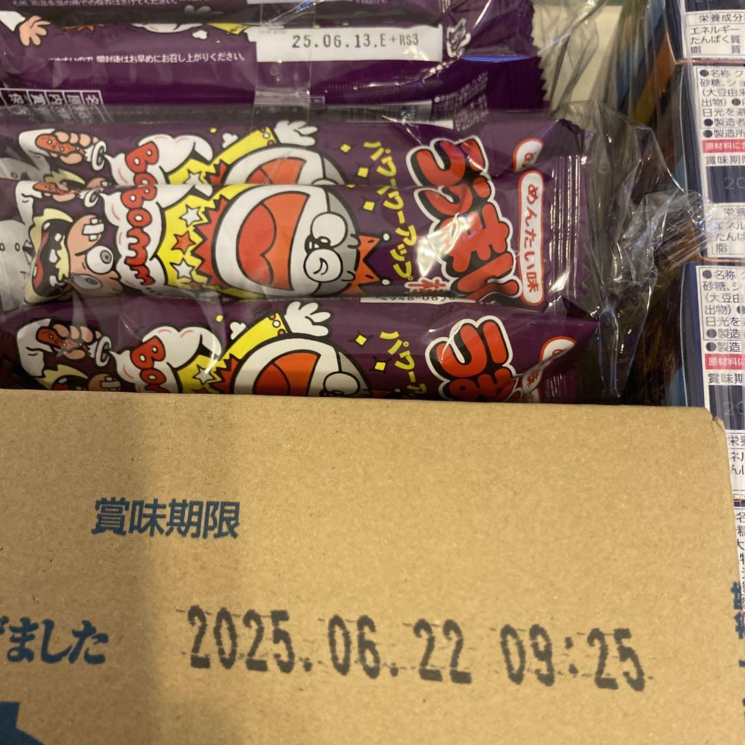 お菓子詰め合わせ 万代辛口レトルトカレー6個 ペヤング超超大盛GIGAMAX1個