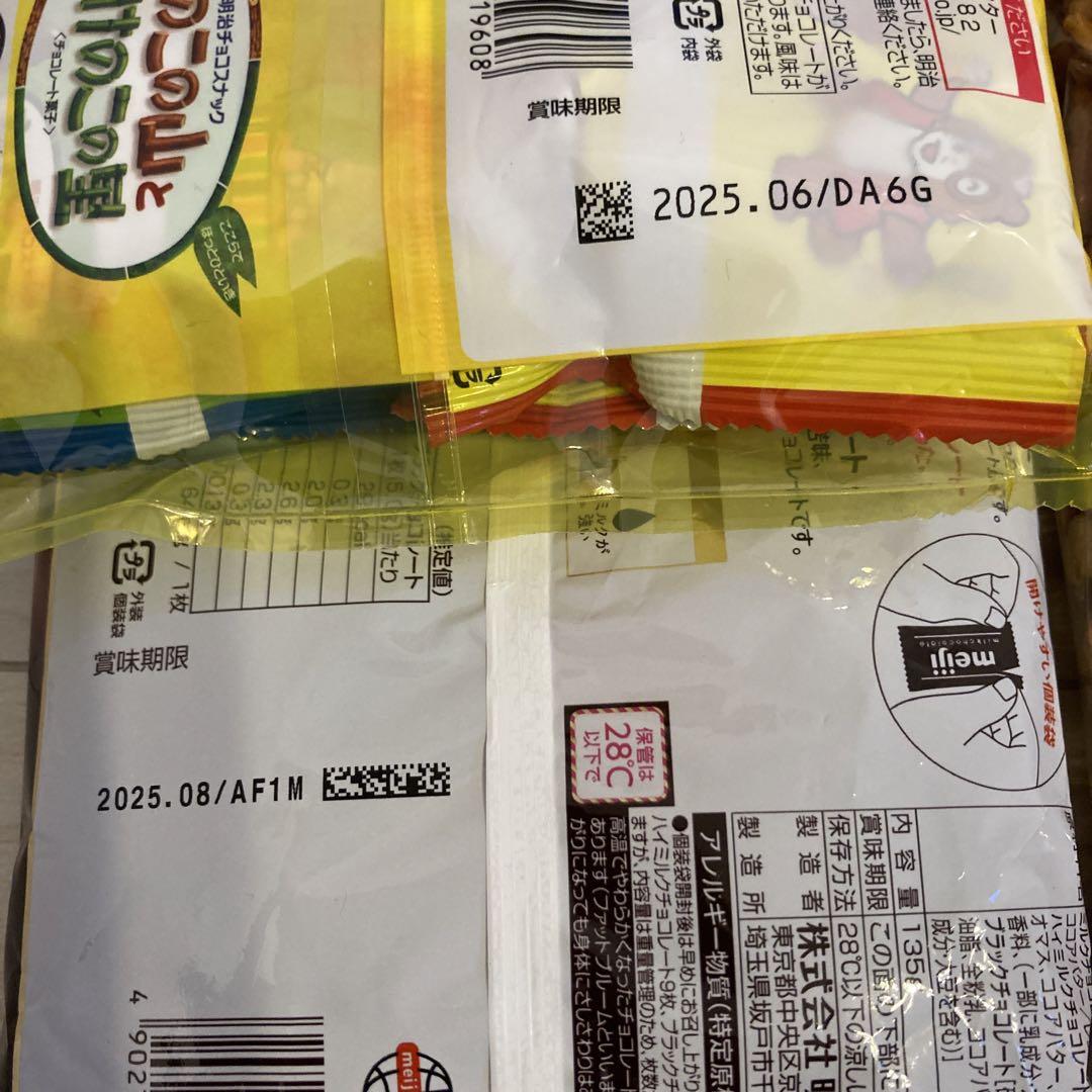 お菓子詰め合わせ 万代辛口レトルトカレー6個 ペヤング超超大盛GIGAMAX1個