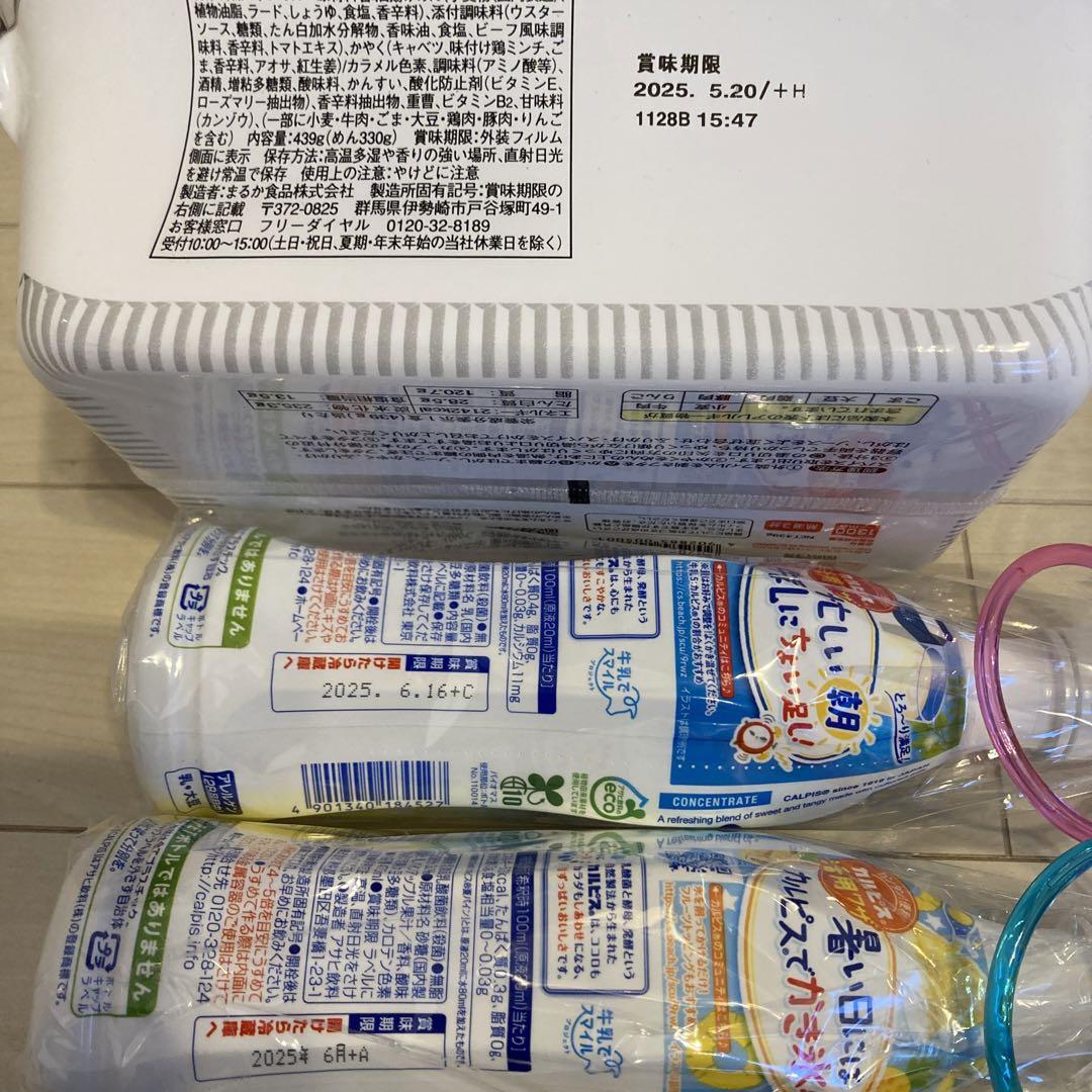 お菓子詰め合わせ 万代辛口レトルトカレー6個 ペヤング超超大盛GIGAMAX1個
