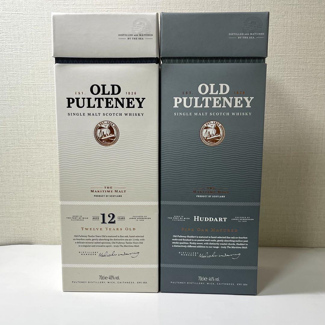 OLD PULTENEY オールドプルトニー12年　＆　ハダート