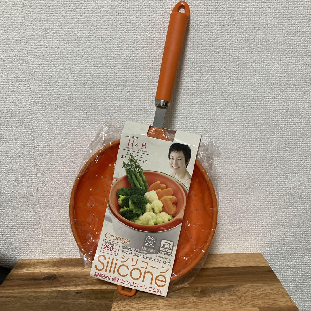 シリコーンストレーナーオレンジ