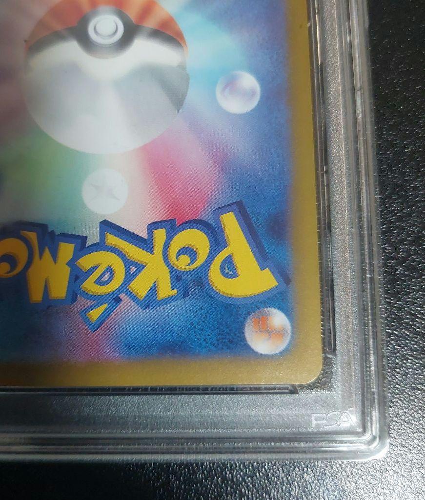 ポケモンカード　テラスタルフェスex エーフィー　sar psa9