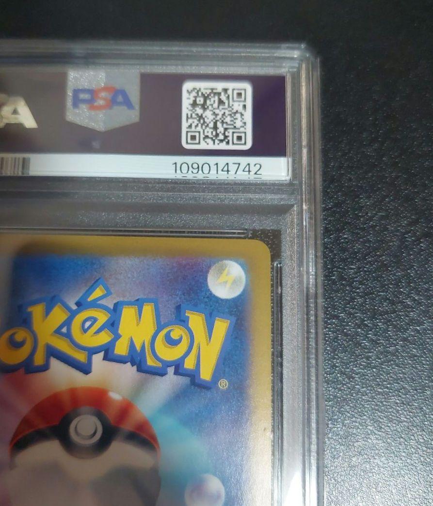 ポケモンカード　テラスタルフェスex エーフィー　sar psa9