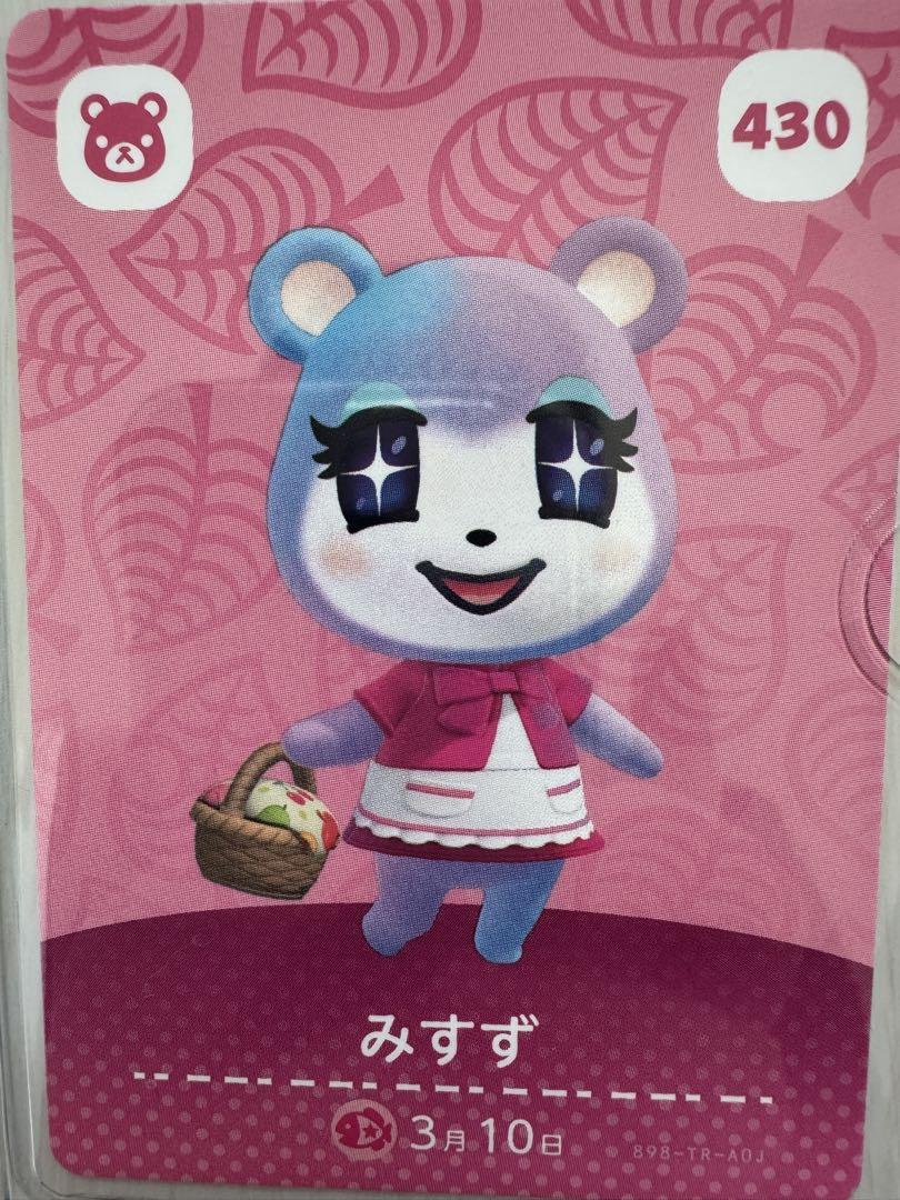 明日削除【amiibo】あつ森　美男美女セット　14枚